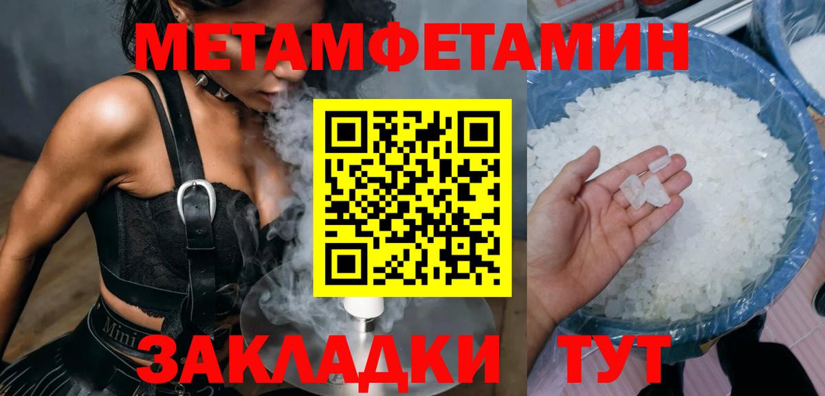 АМФ VHQ Лабинск
