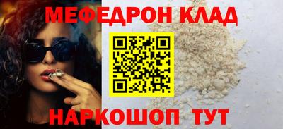 альфа пвп VHQ Ирбит