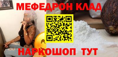 spice Ипатово