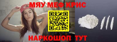 альфа пвп VHQ Ирбит