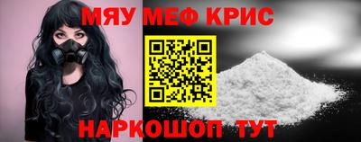 spice Ипатово