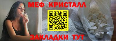 spice Ипатово