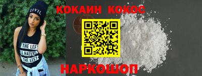 spice Ипатово