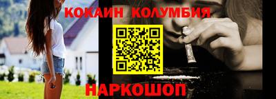 spice Ипатово