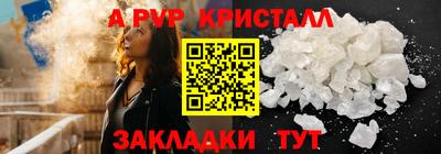 spice Ипатово