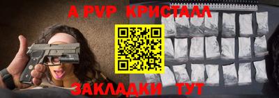 альфа пвп VHQ Ирбит