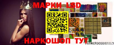 spice Ипатово