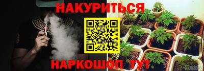 spice Ипатово