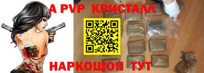 альфа пвп VHQ Ирбит