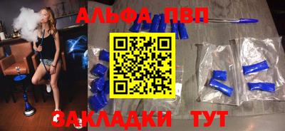 spice Ипатово