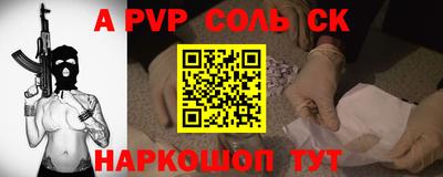 альфа пвп VHQ Ирбит