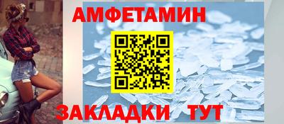 spice Ипатово