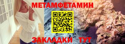 spice Ипатово