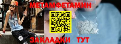 spice Ипатово
