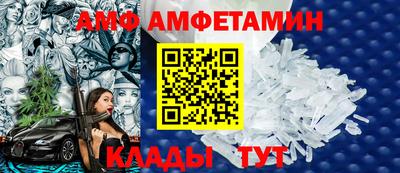 spice Ипатово