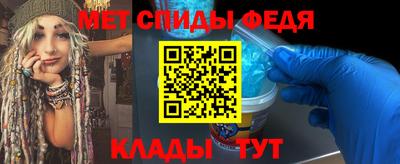 альфа пвп VHQ Ирбит