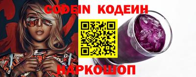 spice Ипатово