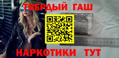 гидра Заводоуковск