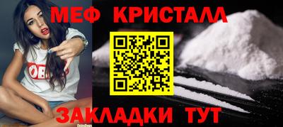 spice Ипатово