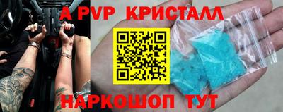 альфа пвп VHQ Ирбит