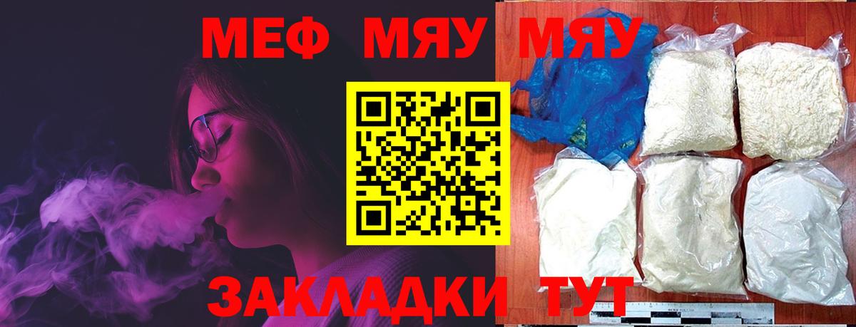 Марихуана Лабинск