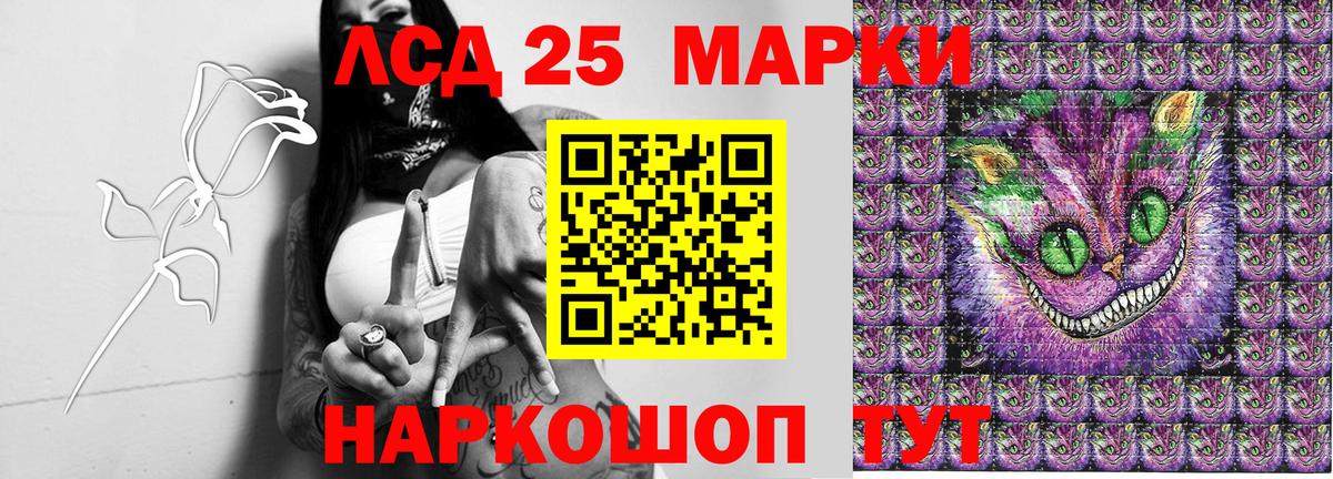 Лабинск  Марки NBOMe  Вход с VPN  Наркотические марки 1,8мг  Наркотические марки 1,8мг 