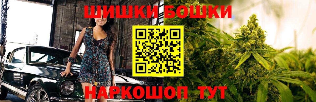 Лабинск  Бошки марихуана OG Kush  Конопля тримм  Вход с VPN  Канабис семена  Марихуана AK-47 
