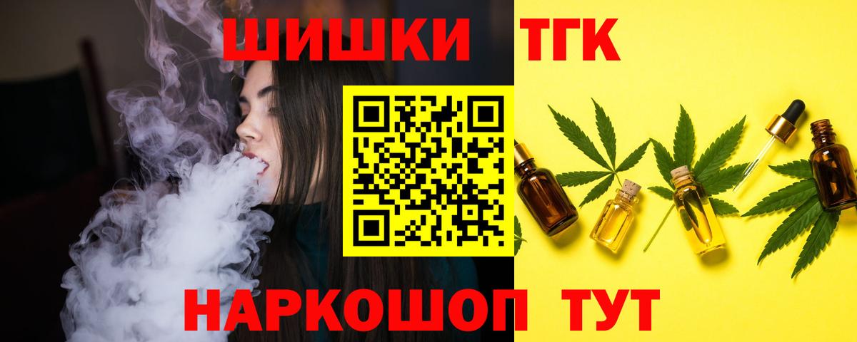 Метамфетамин  Вход с VPN  Лабинск  NBOMe  ГАШ  Метадон  Мефедрон кристаллы  ГАШ 